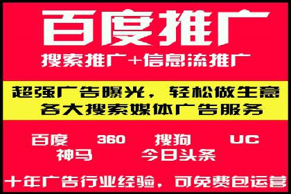 信息流广告的素材制作与优化：从失败到成功的转变案例