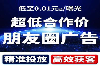 信息流广告推广经典案例分享